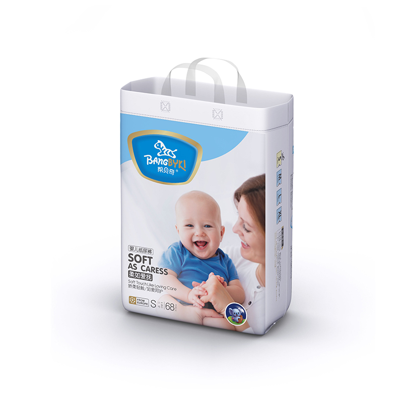 Bangbyki Diapers S