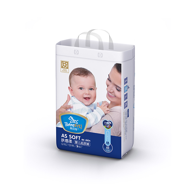 Bangbyki Diapers 